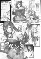 Kyaru - Zoku / キ◯ル・続 [Nigiri Usagi] [Princess Connect] Thumbnail Page 01