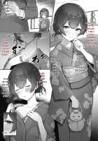 Morino - Zoku / ◯野・続 [Nigiri Usagi] [The Idolmaster] Thumbnail Page 01