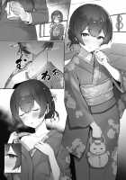 Morino - Zoku / ◯野・続 [Nigiri Usagi] [The Idolmaster] Thumbnail Page 06