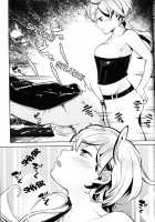 Eses To S / EseS to S [Parabola] [Original] Thumbnail Page 19