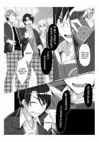 Disciplining the Ill-mannered Class President into a Masochistic Slut Page 3 Preview