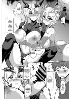 Tonari no Chichiou-sama Yonmaku / となりの乳王さま四幕 [Yasakani An] [Fate] Thumbnail Page 20