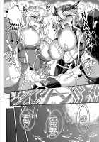 Tonari no Chichiou-sama Yonmaku / となりの乳王さま四幕 [Yasakani An] [Fate] Thumbnail Page 28