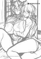 Tonari no Chichiou-sama Yonmaku / となりの乳王さま四幕 [Yasakani An] [Fate] Thumbnail Page 32