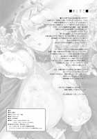 Tonari no Chichiou-sama Yonmaku / となりの乳王さま四幕 [Yasakani An] [Fate] Thumbnail Page 40