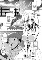 Tonari no Chichiou-sama Sanmaku / となりの乳王さま三幕 [Yasakani An] [Fate] Thumbnail Page 12