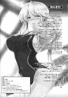 Tonari no Chichiou-sama Sanmaku / となりの乳王さま三幕 [Yasakani An] [Fate] Thumbnail Page 43