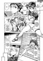 Tornari no ginga OL-san Tornari no shirisu bangaihen~ / となりの銀河OLさん 〜となりのシリース番外編〜 [Yasakani An] [Fate] Thumbnail Page 07