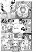 Komochi Tsuma no Arai-san: Let's Revitalize The City! / 子持ち妻の新井さん 〜町内を活性化させよう〜 [Kiliu] [Original] Thumbnail Page 17