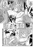 Komochi Tsuma no Arai-san: Let's Revitalize The City! / 子持ち妻の新井さん 〜町内を活性化させよう〜 [Kiliu] [Original] Thumbnail Page 20