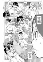 Komochi Tsuma no Arai-san: Let's Revitalize The City! / 子持ち妻の新井さん 〜町内を活性化させよう〜 [Kiliu] [Original] Thumbnail Page 02