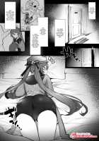 Fooling Around in a Hotspring Resort / 旅館でイチャイチャ [Remora] [Genshin Impact] Thumbnail Page 01