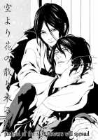 Konya_Wa_Take_Out_Night Vol 3-4 [Minazuki Akira] [Original] Thumbnail Page 09