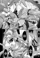 Spica Ochi / スピカ堕チ [Hirno] [Sennen Sensou Aigis] Thumbnail Page 13