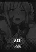 Spica Ochi / スピカ堕チ [Hirno] [Sennen Sensou Aigis] Thumbnail Page 26