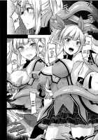 Spica Ochi / スピカ堕チ [Hirno] [Sennen Sensou Aigis] Thumbnail Page 03