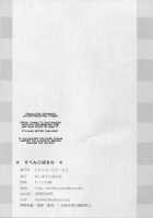 Revenge Porno / りべんじぽるの [Korikku] [Hyperdimension Neptunia] Thumbnail Page 18