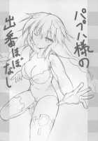 Revenge Porno / りべんじぽるの [Korikku] [Hyperdimension Neptunia] Thumbnail Page 04