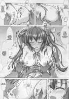 Revenge Porno / りべんじぽるの [Korikku] [Hyperdimension Neptunia] Thumbnail Page 07