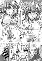 Solo Katsudou ni Goyoujin / ソロ活動にご用心 [Korikku] [Hyperdimension Neptunia] Thumbnail Page 11