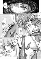 Solo Katsudou ni Goyoujin / ソロ活動にご用心 [Korikku] [Hyperdimension Neptunia] Thumbnail Page 05