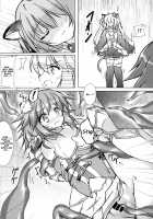 Solo Katsudou ni Goyoujin / ソロ活動にご用心 [Korikku] [Hyperdimension Neptunia] Thumbnail Page 06