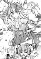 Solo Katsudou ni Goyoujin / ソロ活動にご用心 [Korikku] [Hyperdimension Neptunia] Thumbnail Page 09