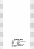 Yoidore Share Kaifuku / 酔いどれシェア回復 [Korikku] [Hyperdimension Neptunia] Thumbnail Page 17