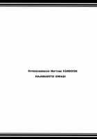 Yoidore Share Kaifuku / 酔いどれシェア回復 [Korikku] [Hyperdimension Neptunia] Thumbnail Page 18