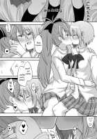 Atashi shika Shiranai / あたししか知らない [Pikachi] [Puella Magi Madoka Magica] Thumbnail Page 10