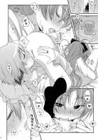 Atashi shika Shiranai / あたししか知らない [Pikachi] [Puella Magi Madoka Magica] Thumbnail Page 20