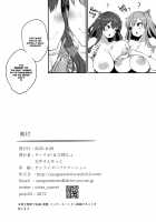 Migi ga Pola de Hidari ga Zara de? / 右がポーラで左がザラで? [Oohira Sunset] [Azur Lane] Thumbnail Page 33
