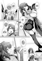 Migi ga Pola de Hidari ga Zara de? / 右がポーラで左がザラで? [Oohira Sunset] [Azur Lane] Thumbnail Page 05