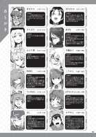 Breast-Press Singularity ~FGO Paizuri Collection~ / 乳挟特異点ズリデア～FGOパイズリ合同～ [7zu7] [Fate] Thumbnail Page 190