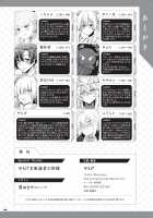 Breast-Press Singularity ~FGO Paizuri Collection~ / 乳挟特異点ズリデア～FGOパイズリ合同～ [7zu7] [Fate] Thumbnail Page 191