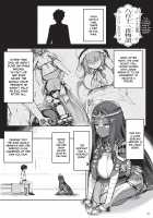 Breast-Press Singularity ~FGO Paizuri Collection~ / 乳挟特異点ズリデア～FGOパイズリ合同～ [7zu7] [Fate] Thumbnail Page 69
