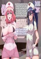 Soto no Sekai wa Kiken de Ippai!! ~Otoko ga Suitai shi, Imaya Kicho na Otokonoko-tachi ni Semaru Kedamono-tachi no Yokubou~ / 外の世界は危険でいっぱい!! ～男が衰退し、今や貴重なオトコノコ達に迫るケダモノたちの欲望～ [Soborogo] [Original] Thumbnail Page 106