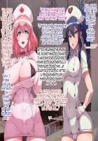 Soto no Sekai wa Kiken de Ippai!! ~Otoko ga Suitai shi, Imaya Kicho na Otokonoko-tachi ni Semaru Kedamono-tachi no Yokubou~ / 外の世界は危険でいっぱい!! ～男が衰退し、今や貴重なオトコノコ達に迫るケダモノたちの欲望～ [Soborogo] [Original] Thumbnail Page 107