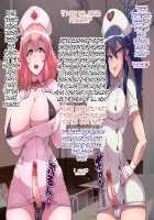 Soto no Sekai wa Kiken de Ippai!! ~Otoko ga Suitai shi, Imaya Kicho na Otokonoko-tachi ni Semaru Kedamono-tachi no Yokubou~ / 外の世界は危険でいっぱい!! ～男が衰退し、今や貴重なオトコノコ達に迫るケダモノたちの欲望～ [Soborogo] [Original] Thumbnail Page 108