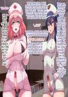 Soto no Sekai wa Kiken de Ippai!! ~Otoko ga Suitai shi, Imaya Kicho na Otokonoko-tachi ni Semaru Kedamono-tachi no Yokubou~ / 外の世界は危険でいっぱい!! ～男が衰退し、今や貴重なオトコノコ達に迫るケダモノたちの欲望～ [Soborogo] [Original] Thumbnail Page 110