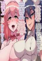 Soto no Sekai wa Kiken de Ippai!! ~Otoko ga Suitai shi, Imaya Kicho na Otokonoko-tachi ni Semaru Kedamono-tachi no Yokubou~ / 外の世界は危険でいっぱい!! ～男が衰退し、今や貴重なオトコノコ達に迫るケダモノたちの欲望～ [Soborogo] [Original] Thumbnail Page 111