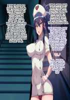 Soto no Sekai wa Kiken de Ippai!! ~Otoko ga Suitai shi, Imaya Kicho na Otokonoko-tachi ni Semaru Kedamono-tachi no Yokubou~ / 外の世界は危険でいっぱい!! ～男が衰退し、今や貴重なオトコノコ達に迫るケダモノたちの欲望～ [Soborogo] [Original] Thumbnail Page 122