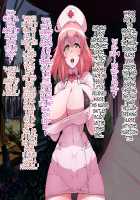 Soto no Sekai wa Kiken de Ippai!! ~Otoko ga Suitai shi, Imaya Kicho na Otokonoko-tachi ni Semaru Kedamono-tachi no Yokubou~ / 外の世界は危険でいっぱい!! ～男が衰退し、今や貴重なオトコノコ達に迫るケダモノたちの欲望～ [Soborogo] [Original] Thumbnail Page 135