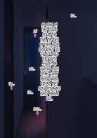 Soto no Sekai wa Kiken de Ippai!! ~Otoko ga Suitai shi, Imaya Kicho na Otokonoko-tachi ni Semaru Kedamono-tachi no Yokubou~ / 外の世界は危険でいっぱい!! ～男が衰退し、今や貴重なオトコノコ達に迫るケダモノたちの欲望～ [Soborogo] [Original] Thumbnail Page 163