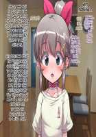 Soto no Sekai wa Kiken de Ippai!! ~Otoko ga Suitai shi, Imaya Kicho na Otokonoko-tachi ni Semaru Kedamono-tachi no Yokubou~ / 外の世界は危険でいっぱい!! ～男が衰退し、今や貴重なオトコノコ達に迫るケダモノたちの欲望～ [Soborogo] [Original] Thumbnail Page 172