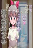 Soto no Sekai wa Kiken de Ippai!! ~Otoko ga Suitai shi, Imaya Kicho na Otokonoko-tachi ni Semaru Kedamono-tachi no Yokubou~ / 外の世界は危険でいっぱい!! ～男が衰退し、今や貴重なオトコノコ達に迫るケダモノたちの欲望～ [Soborogo] [Original] Thumbnail Page 173