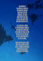 Soto no Sekai wa Kiken de Ippai!! ~Otoko ga Suitai shi, Imaya Kicho na Otokonoko-tachi ni Semaru Kedamono-tachi no Yokubou~ / 外の世界は危険でいっぱい!! ～男が衰退し、今や貴重なオトコノコ達に迫るケダモノたちの欲望～ [Soborogo] [Original] Thumbnail Page 174