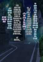 Soto no Sekai wa Kiken de Ippai!! ~Otoko ga Suitai shi, Imaya Kicho na Otokonoko-tachi ni Semaru Kedamono-tachi no Yokubou~ / 外の世界は危険でいっぱい!! ～男が衰退し、今や貴重なオトコノコ達に迫るケダモノたちの欲望～ [Soborogo] [Original] Thumbnail Page 177