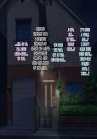 Soto no Sekai wa Kiken de Ippai!! ~Otoko ga Suitai shi, Imaya Kicho na Otokonoko-tachi ni Semaru Kedamono-tachi no Yokubou~ / 外の世界は危険でいっぱい!! ～男が衰退し、今や貴重なオトコノコ達に迫るケダモノたちの欲望～ [Soborogo] [Original] Thumbnail Page 178