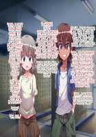 Soto no Sekai wa Kiken de Ippai!! ~Otoko ga Suitai shi, Imaya Kicho na Otokonoko-tachi ni Semaru Kedamono-tachi no Yokubou~ / 外の世界は危険でいっぱい!! ～男が衰退し、今や貴重なオトコノコ達に迫るケダモノたちの欲望～ [Soborogo] [Original] Thumbnail Page 17